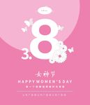 38节海报