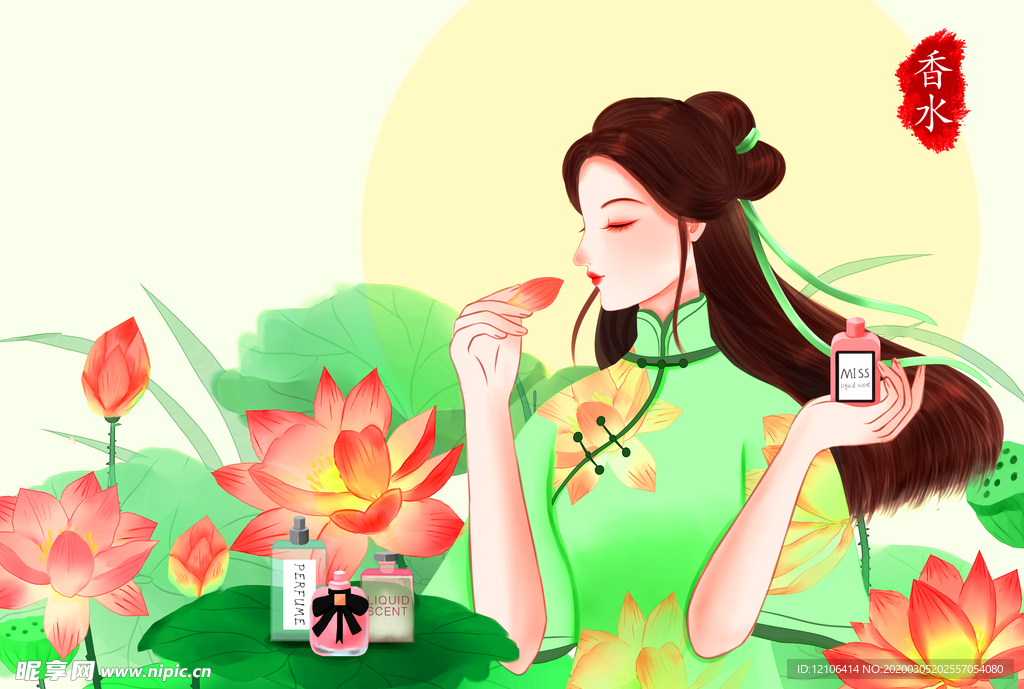 民国美女化妆系列之香水