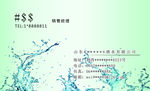 酒水名片