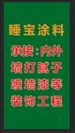 立牌
