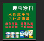 户外车贴