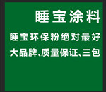 户外海报