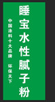 门柱广告