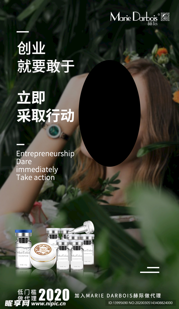 朋友圈 微商