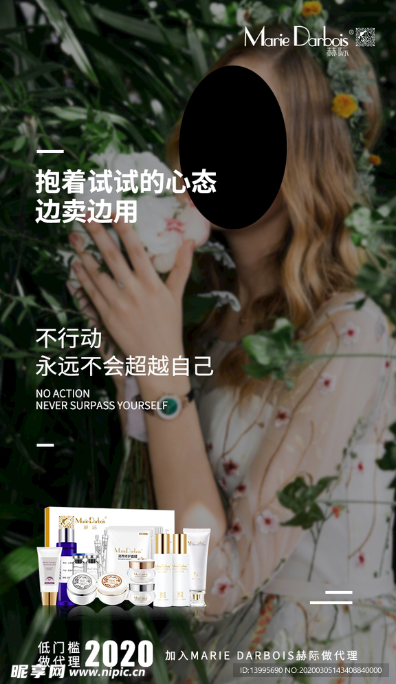 朋友圈 微商