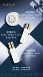 朋友圈 微商