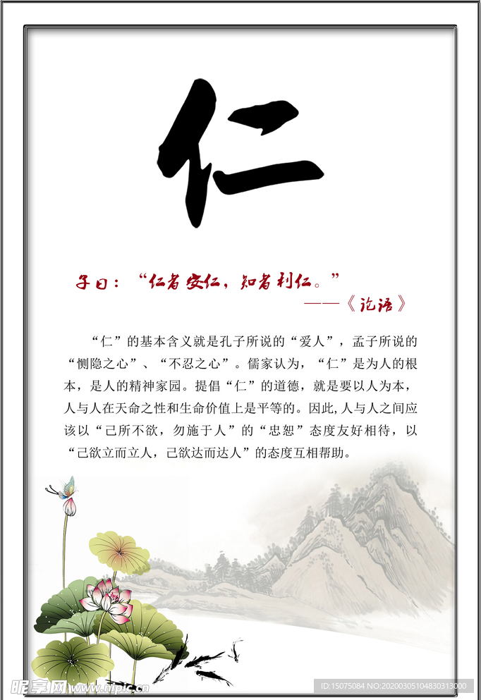 校园展板