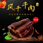 淘宝宝贝主图
