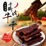 淘宝宝贝主图