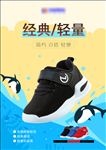 童鞋海报