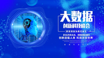 科技