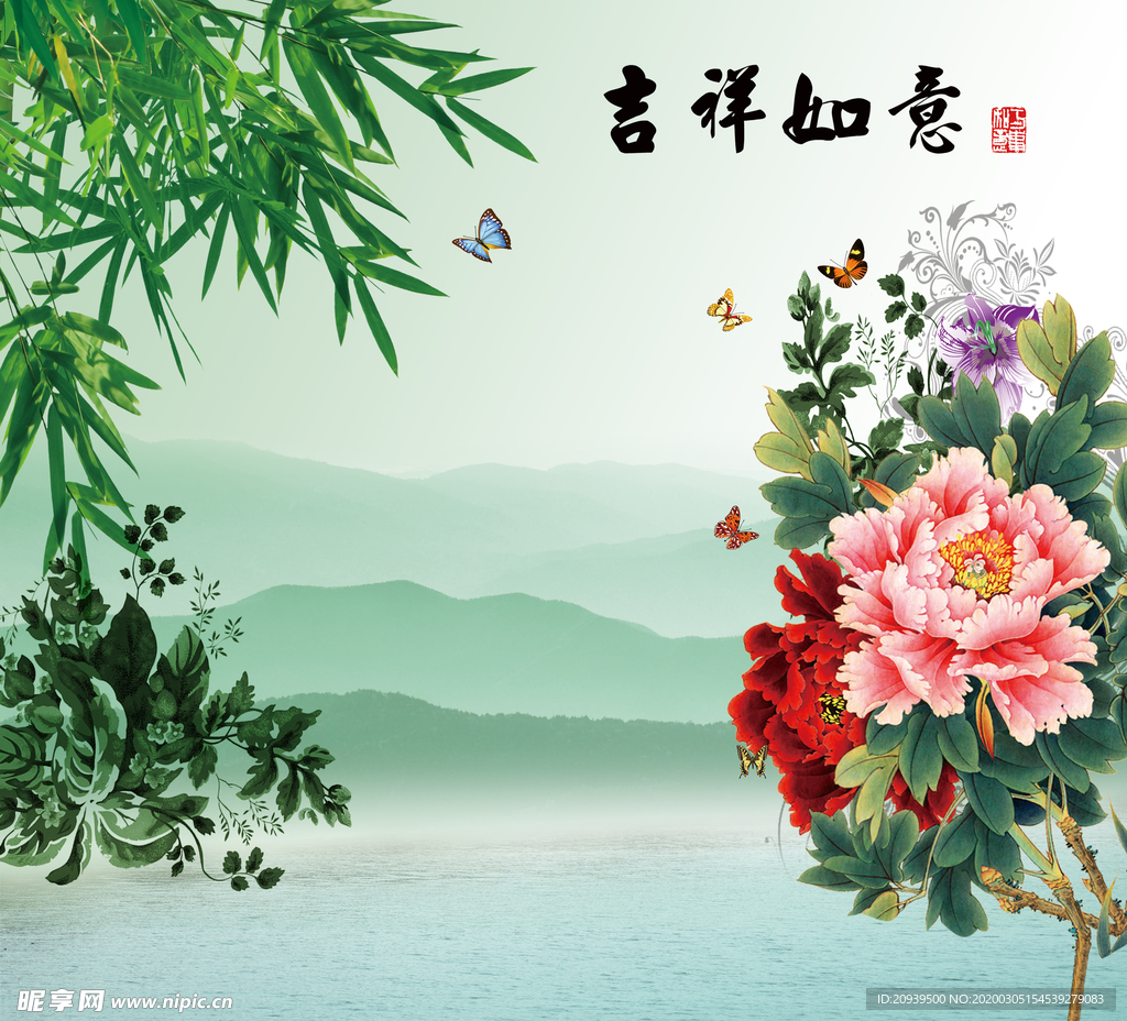 吉祥如意竹子山水背景