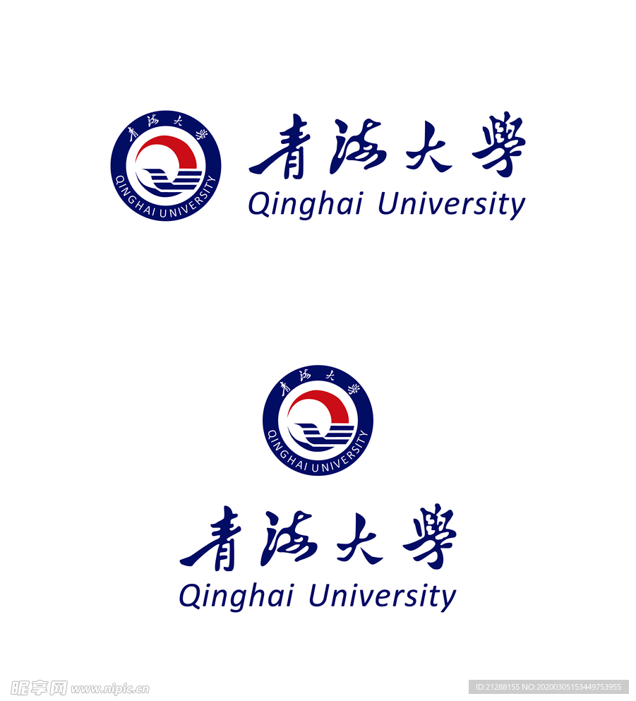 青海大学校徽新版