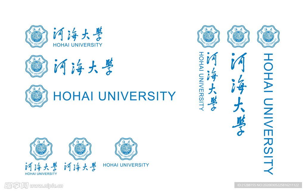 河海大学校徽新版