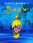 国花瓷
