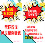 帮你省钱
