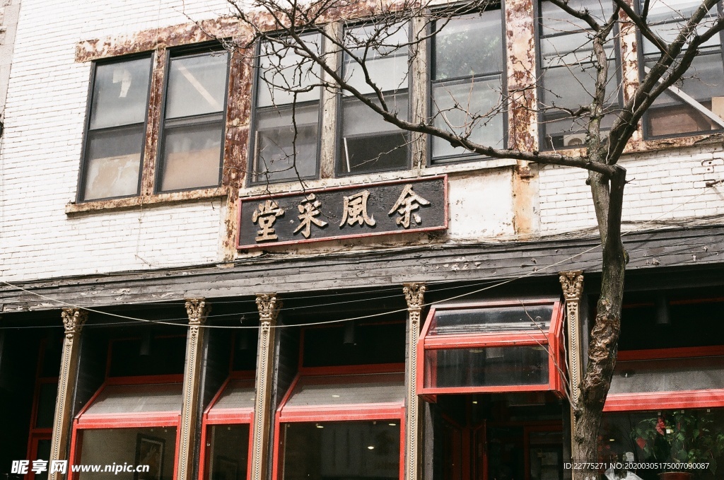 老房子门头