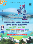 宜昌恩施
