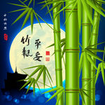 中秋节海报
