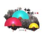 中秋节海报