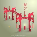 中秋节海报