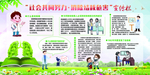 结核病宣传栏