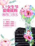 女王节