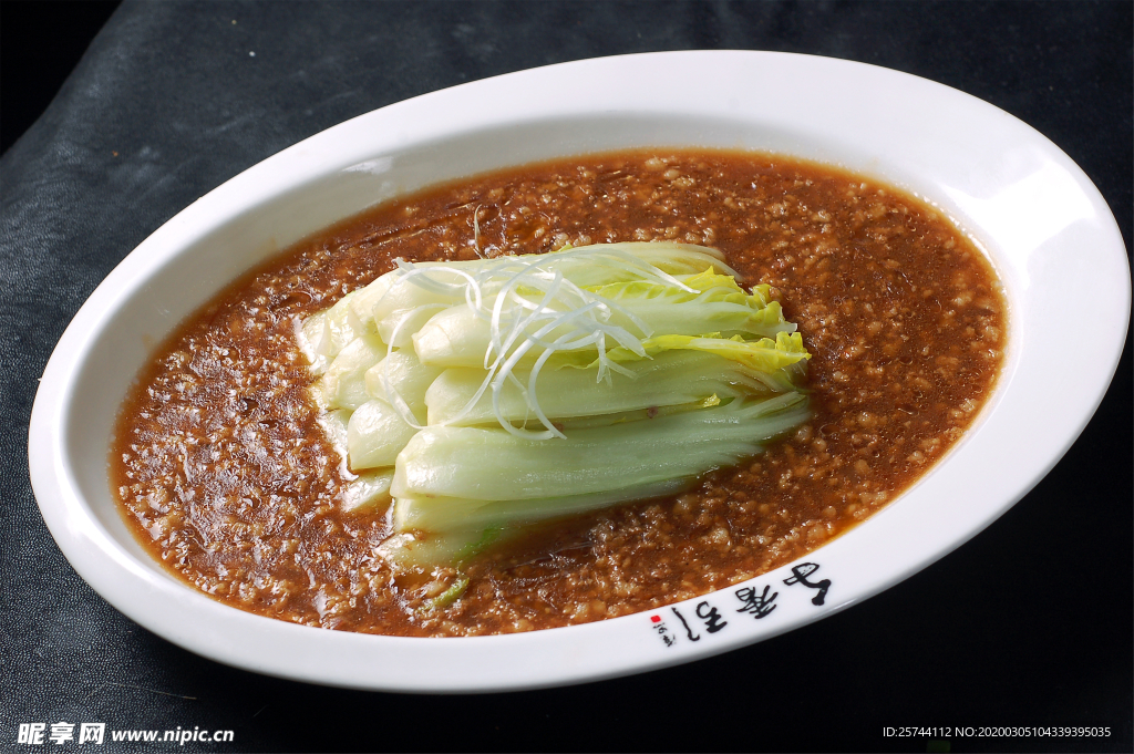 菜肉绍娃娃菜