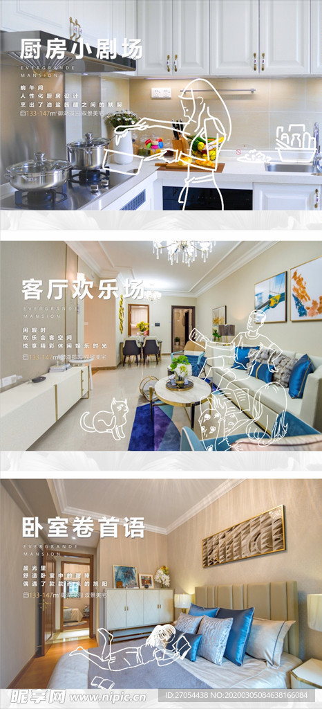 价值点单图 简笔画