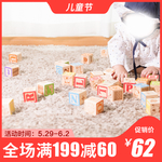 六一海报