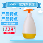 六一海报
