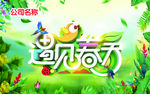 百货吊旗
