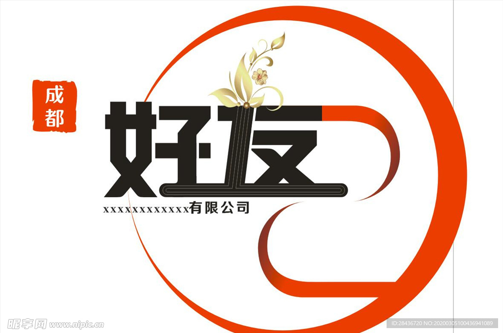 好友LOGO