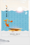 海景豪宅高端地产广告