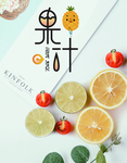 菜单