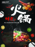 菜单