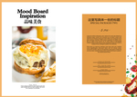 菜单