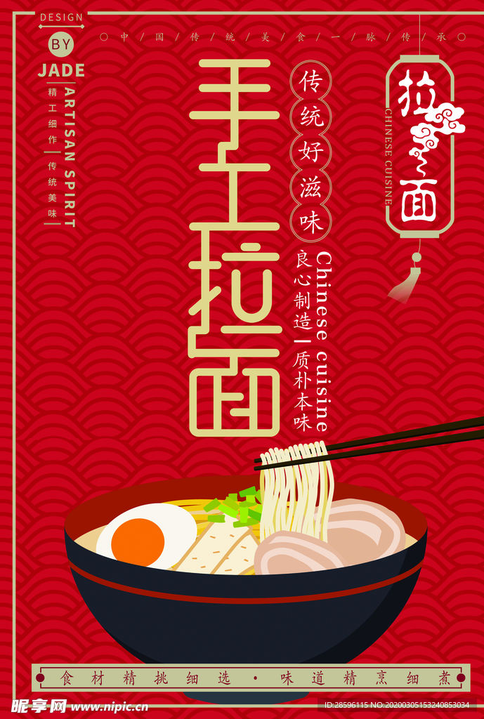 菜单