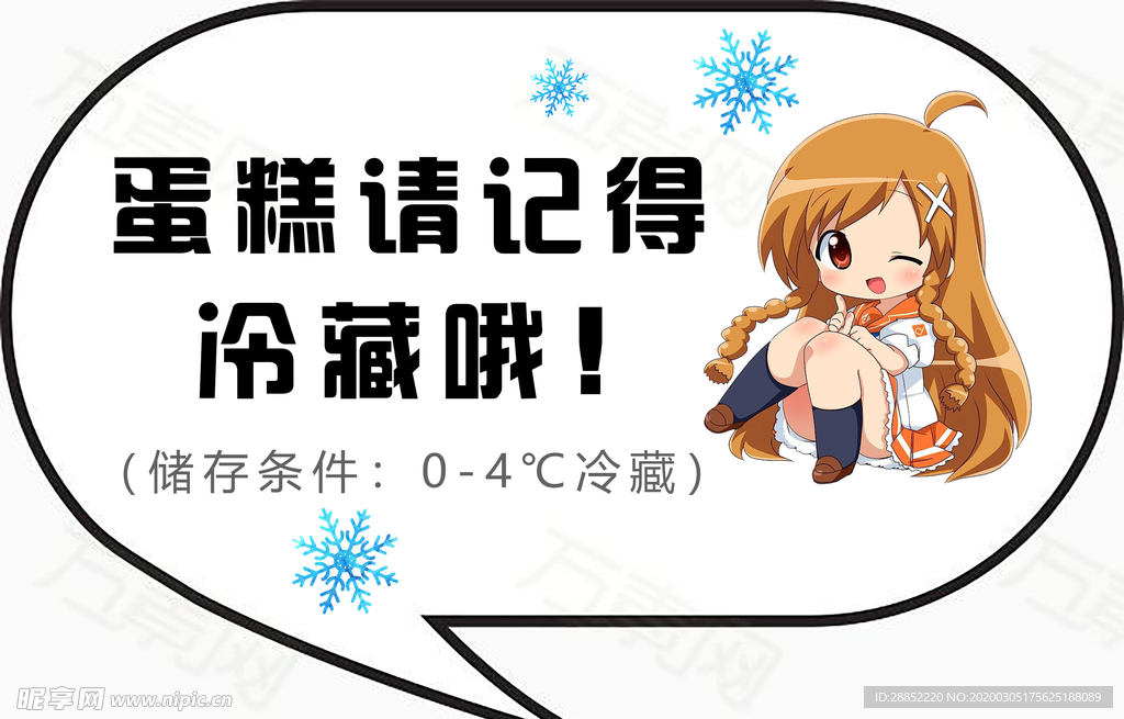 蛋糕
