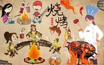烧烤BBQ背景墙CDR模板下载