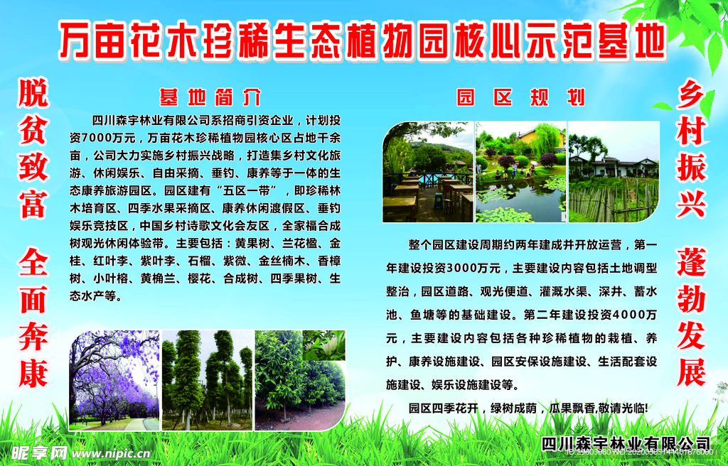 简介