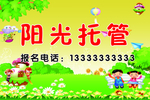 手举牌