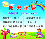 手举牌