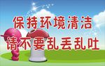 食堂标语