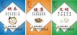 食堂文化