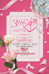 女神节