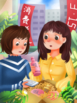 315卡通手绘海报