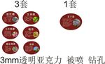 公园花