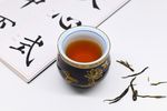 中式茶饮书法