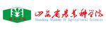 山东省农业科学院